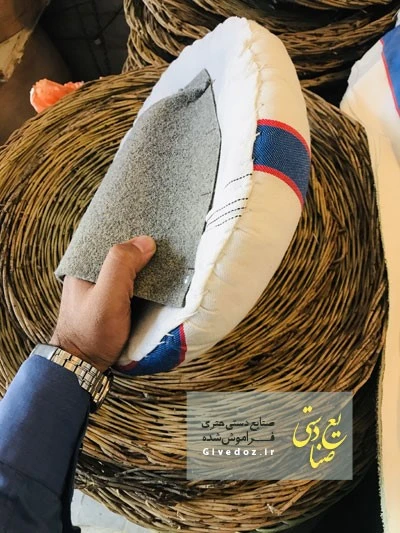 رفیده