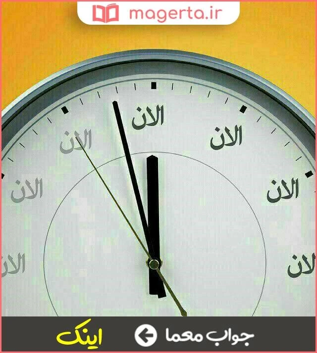 لحظه